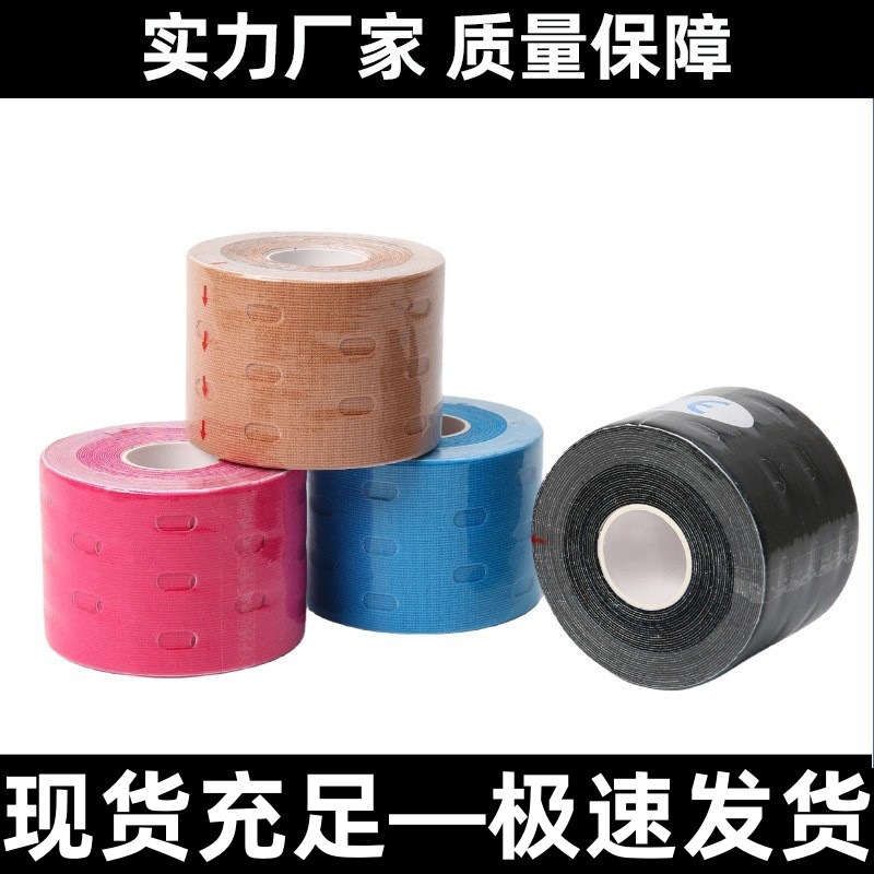 Cross-Border Foreign Trade Sports Protective Elastic Bandage Fitness Gear Muscle Tape Kinesiology Tape Perforated Muscle Tape for Chest Lift