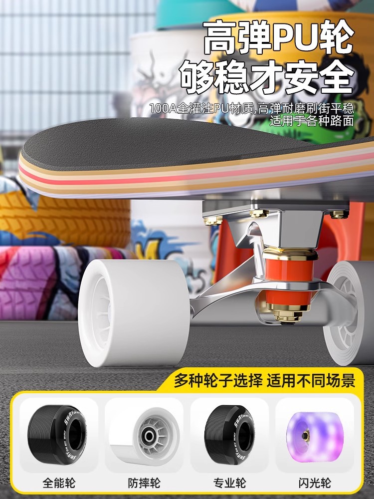 Picture of Skateboard Adult Children 6-12 Years Old General Professional Double-tilt Shock-absorbing Four-wheel Street Brush Action Beginner Scooter