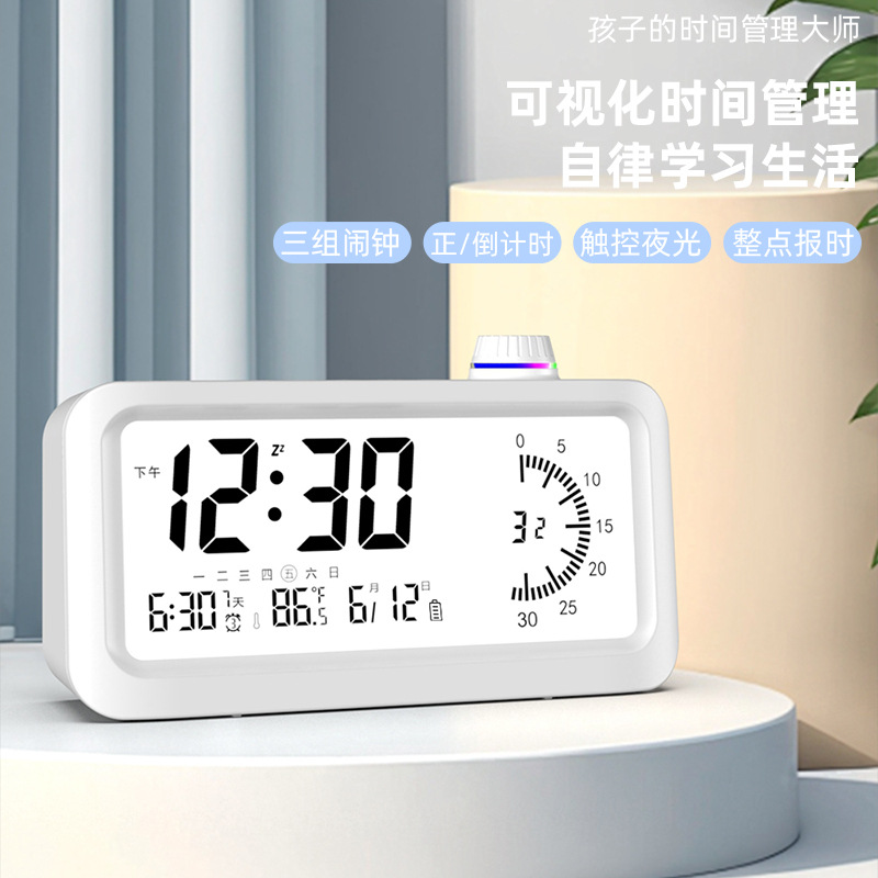 Learning dedicated children alarm clock student visual timer time management timing voice broadcast electronic alarm clock