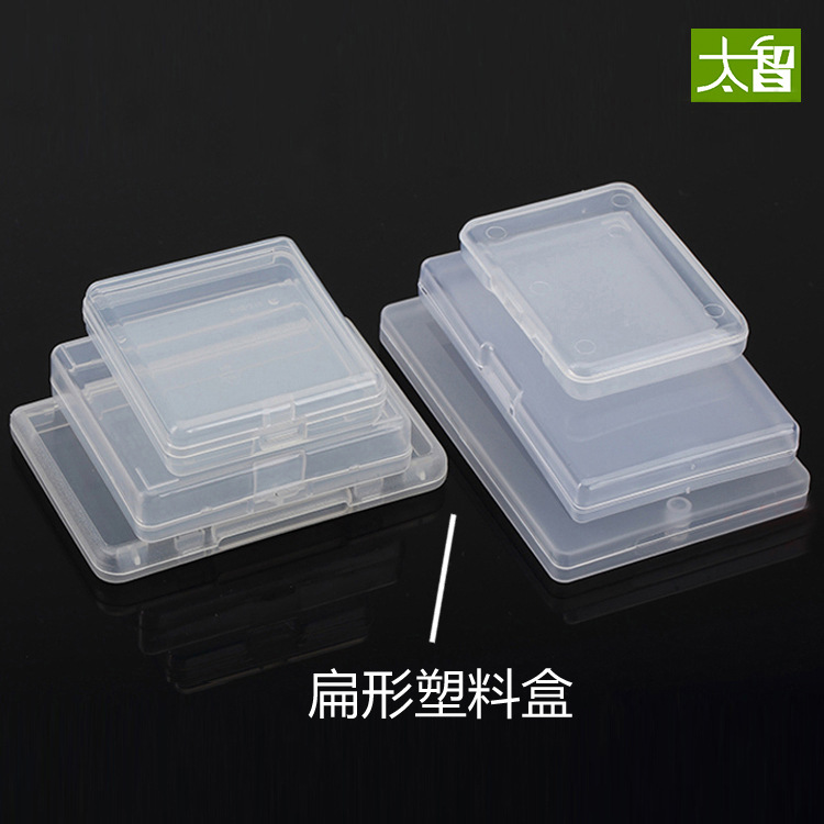 Plastic box with lid pp transparent small plastic box rectangular injection box parts box small box factory spot
