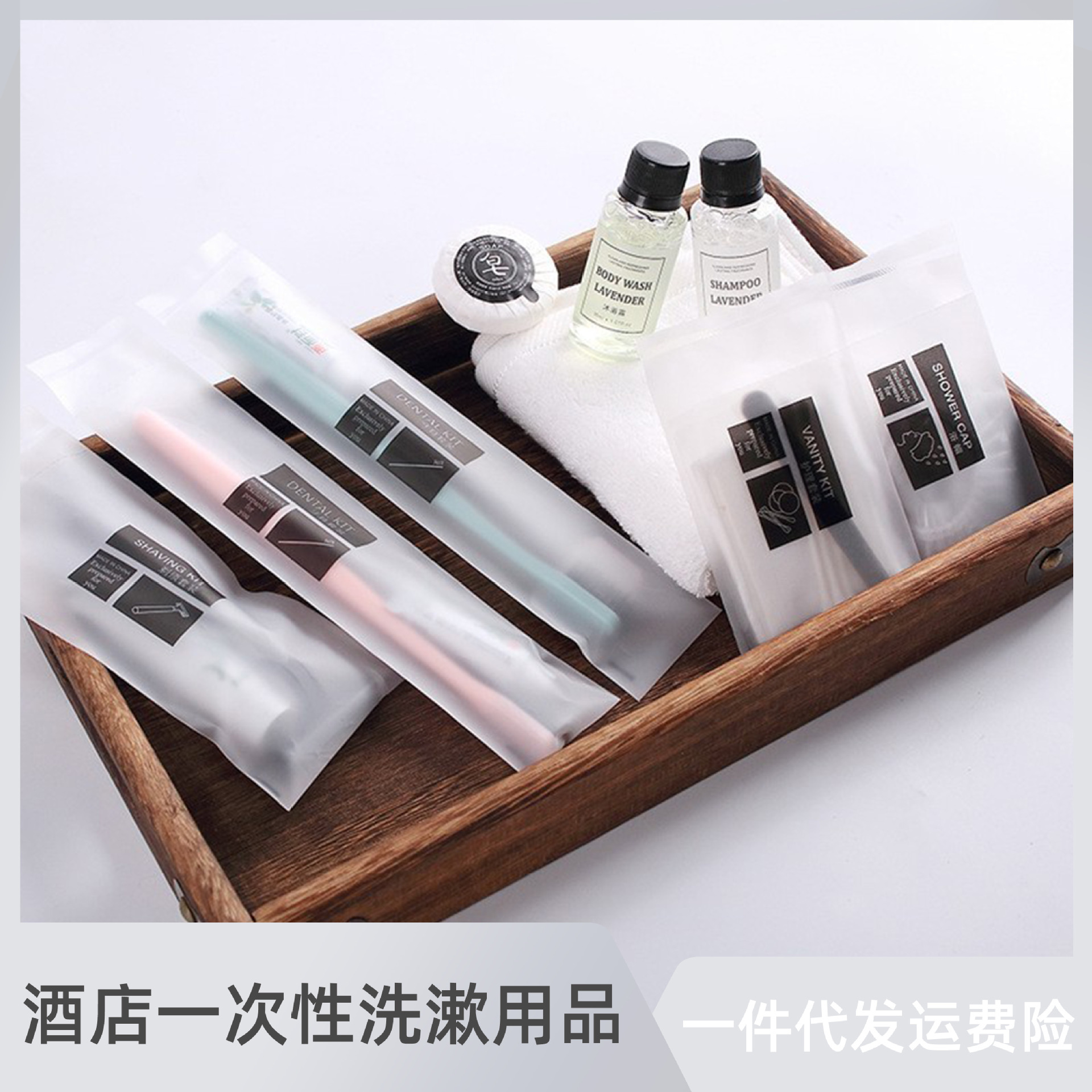 Picture of Hotel Special Hotel Toiletries Set Comb Disposable Toothbrush with Toothpaste Soft Hair Homestay Wholesale Customization