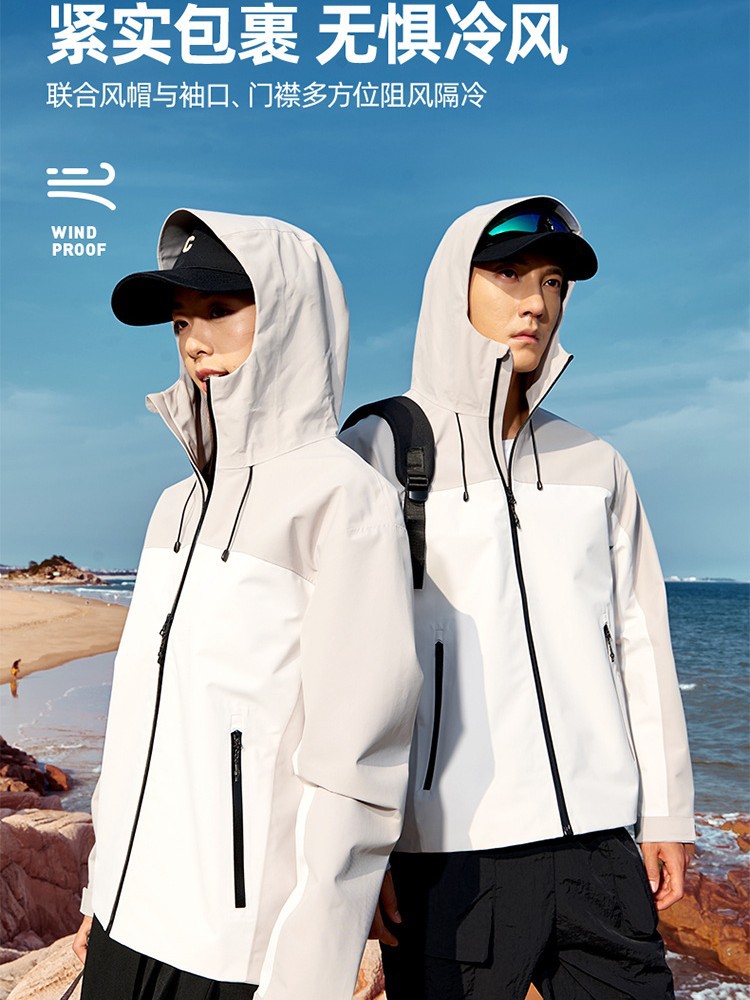 Seamless taped outdoor casual single-flush trench coat two-color simple and versatile comfortable commuter hooded jacket can be opened in two