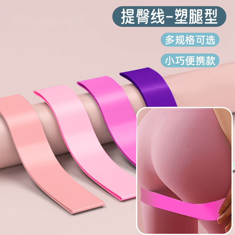 Yoga elastic belt fitness tension ring sports supplies thickened resistance belt tension belt ring resistance ring wholesale