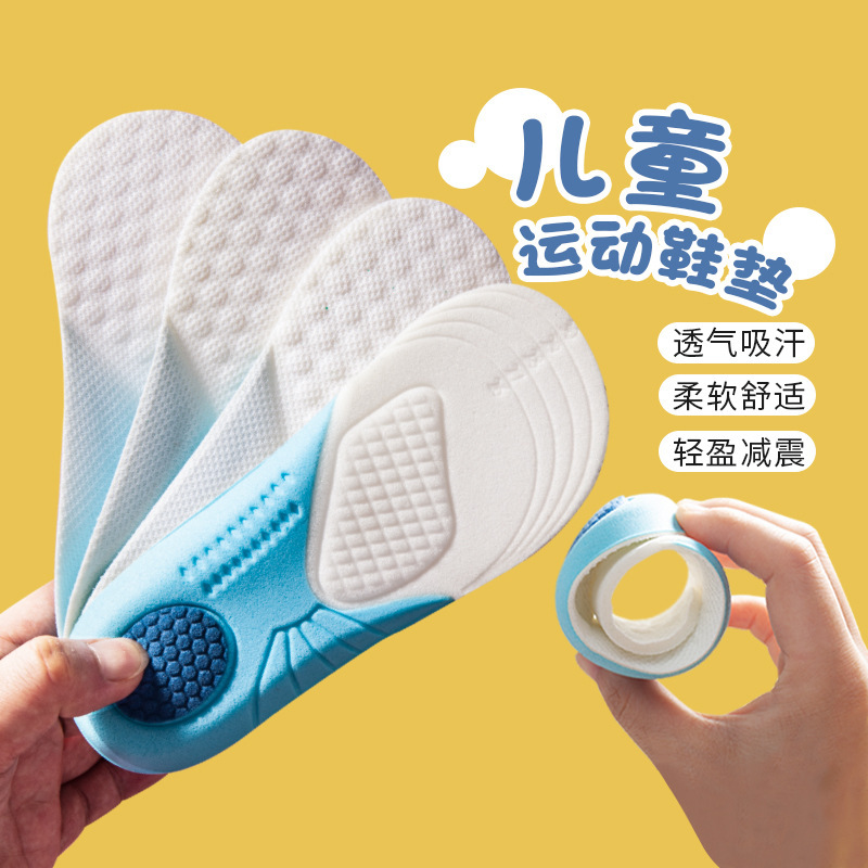 Children's Insoles for Children's Boys and Girls Baby Insoles Breathable Sweat-Absorbing Croppable Sports Summer Anti-Slip Shock Absorbing