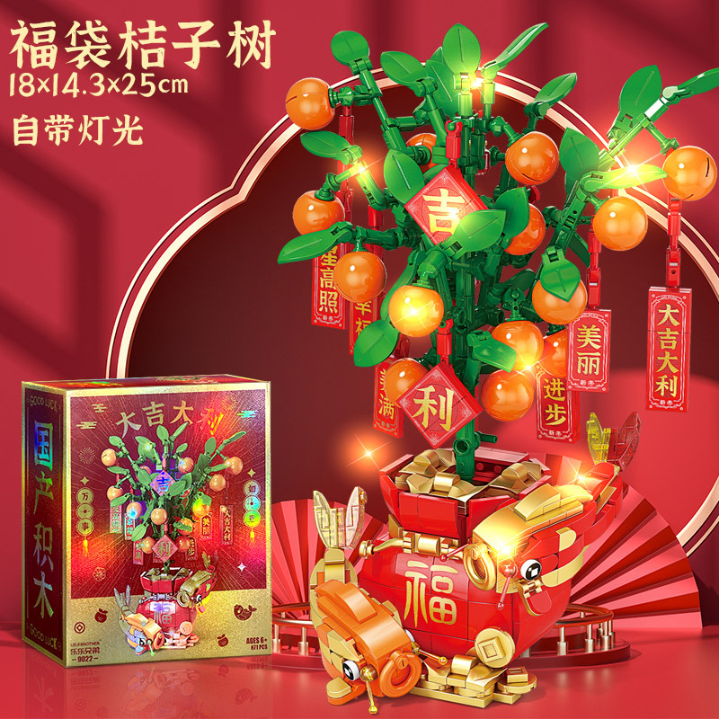 Picture of Lele Brothers W1001 Spring Festival Flower Basket Building Blocks Auspicious Ruyi Children's Educational Assembled Toys Ornaments Wholesale