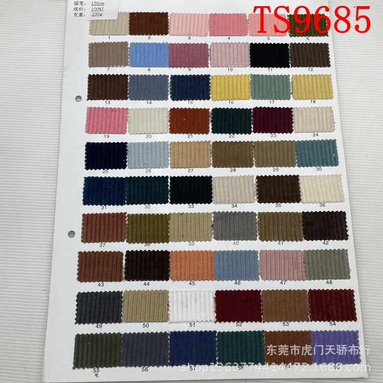 Picture of Woven Imitation Cotton 11 Pits 8 Pits Corn Kernels Imitation Cotton 21 Pits 16 Pits 16 Pits Double Strips 11 Pits 8 Pits