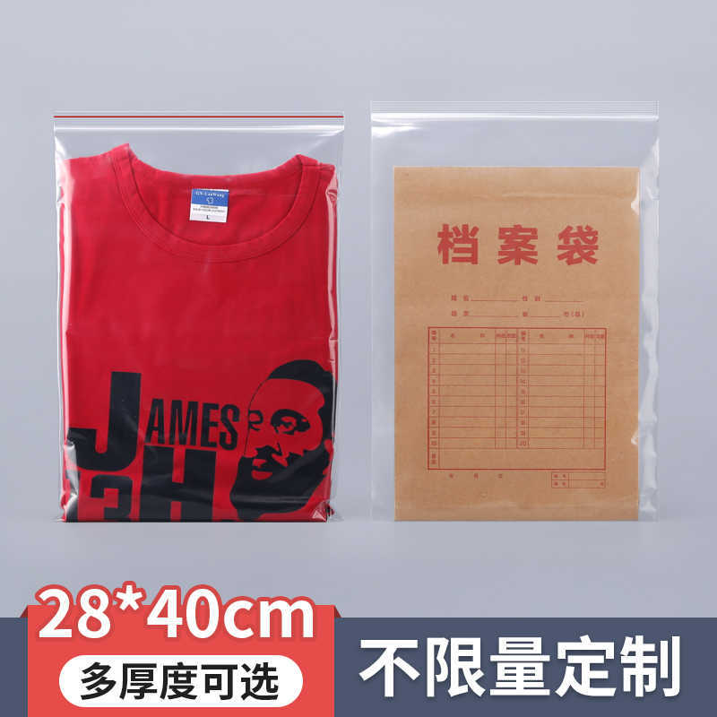 No.11 28*40 large plastic bag transparent self-sealing bag Xinjiang gray jujube red jujube packaging bag sealed