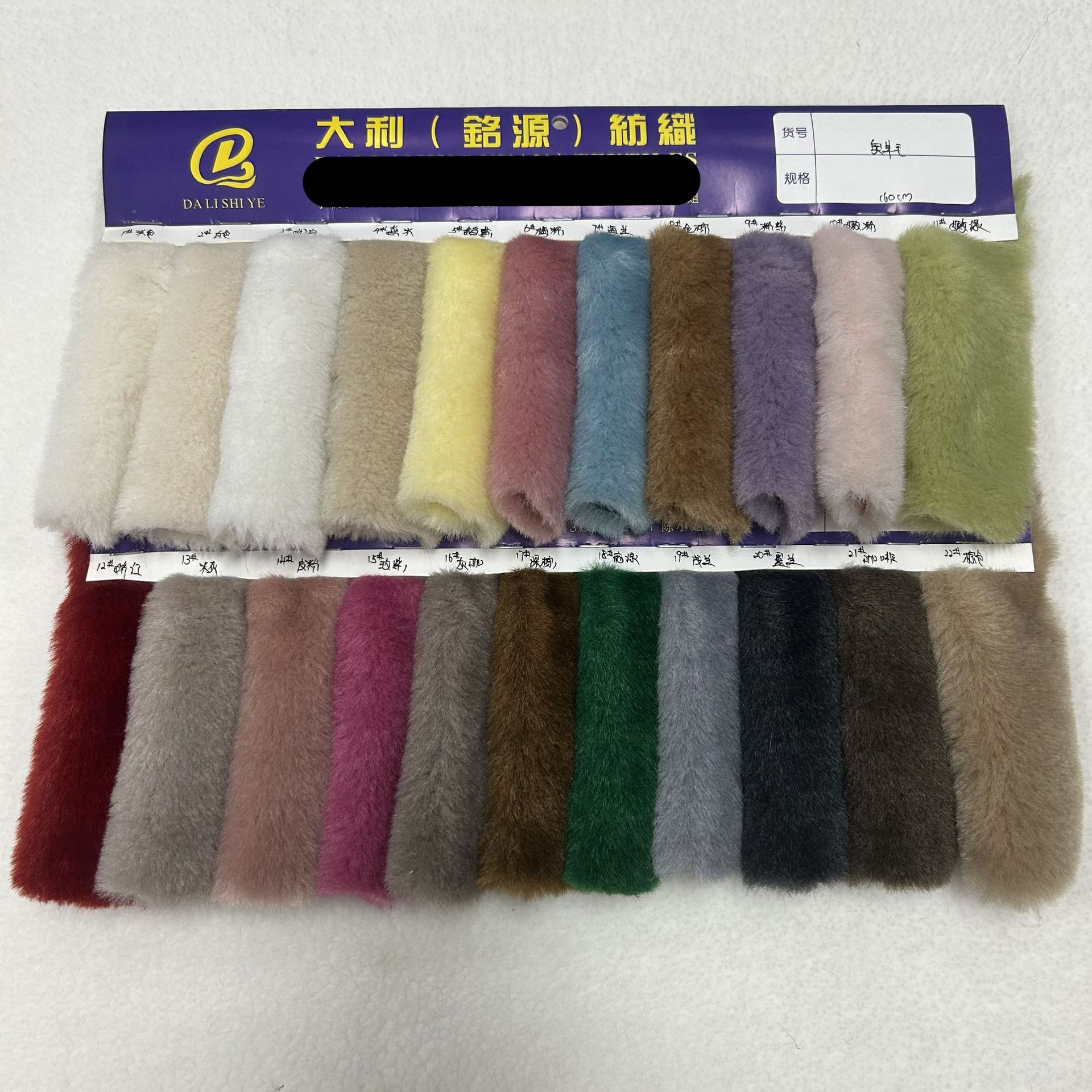 800G Austrian Wool Flat Cut Australian Cashmere Sheep Wool Imitation Cashmere ClothinG Shoe Material Plush Fabric
