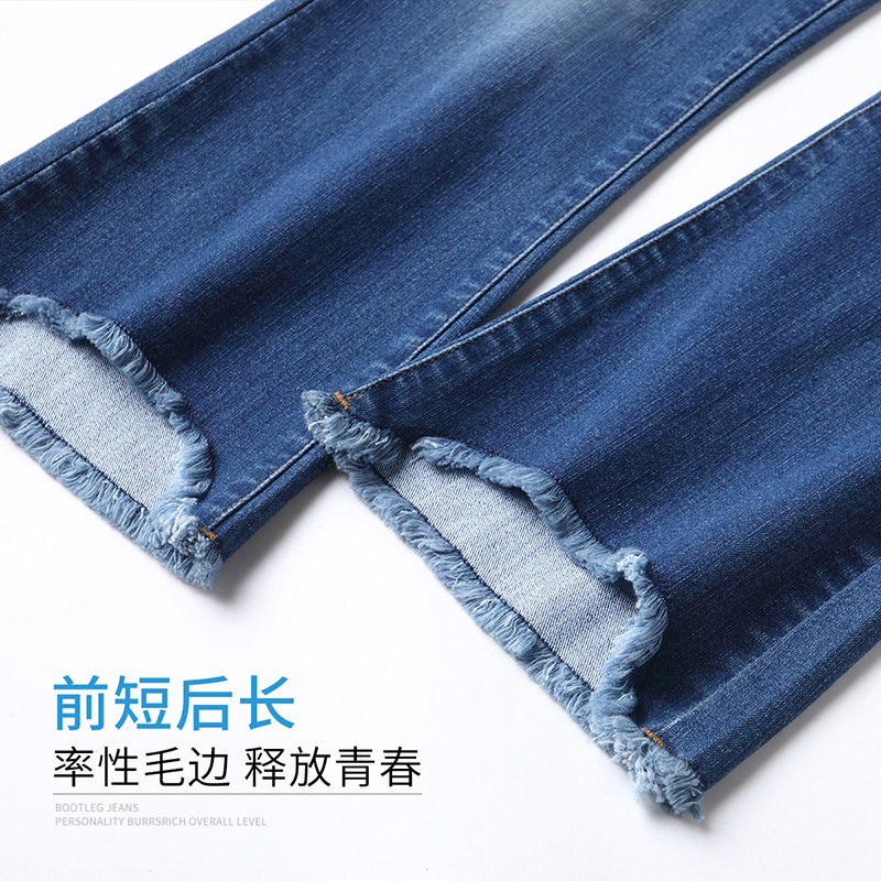 Picture of Spring and summer high waist fringed irregular micro-blah jeans women's 0010