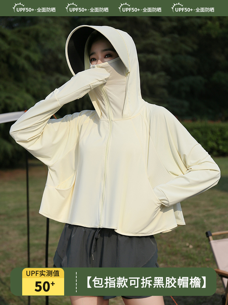Picture of Women's Summer Sun Protection Clothing 2025 Black Rubber Brim Removable Upf50+ Anti-Uv Cycling Thin Sun Protection Clothing