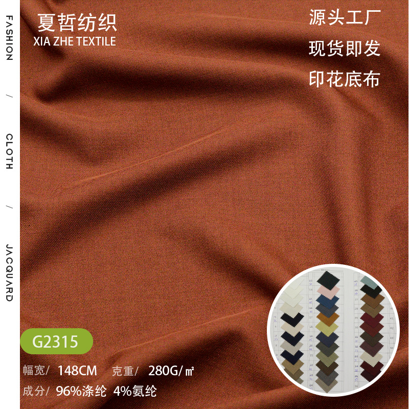 GRG-G2315 Lelith Twill Stretch Polyester Thin Soft New Chinese Dress Hanfu Suit Fashion