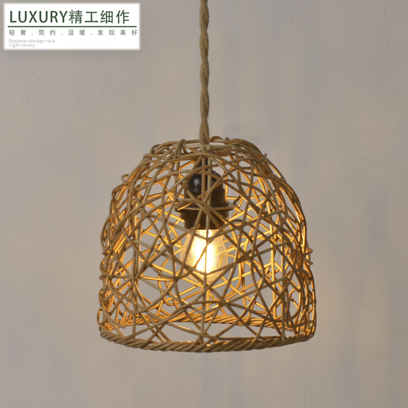 Imitation Rattan Woven Art Lampshade Plastic Rattan Pendant Lampshade Homestay Hotel Restaurant Hanging High-end Sense Lighting