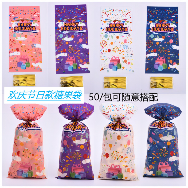 2023 new cross border Children's Day candy bag holiday party gift bag transparent opp flat pocket candy bag