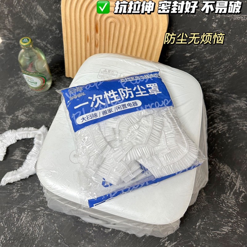 Picture of Extra Large Thickeneded Household Disposable Air Conditioner Dust Cover Kitchen Baking Pan Microwave Small Appliances Pe Fresh-Keeping Cover