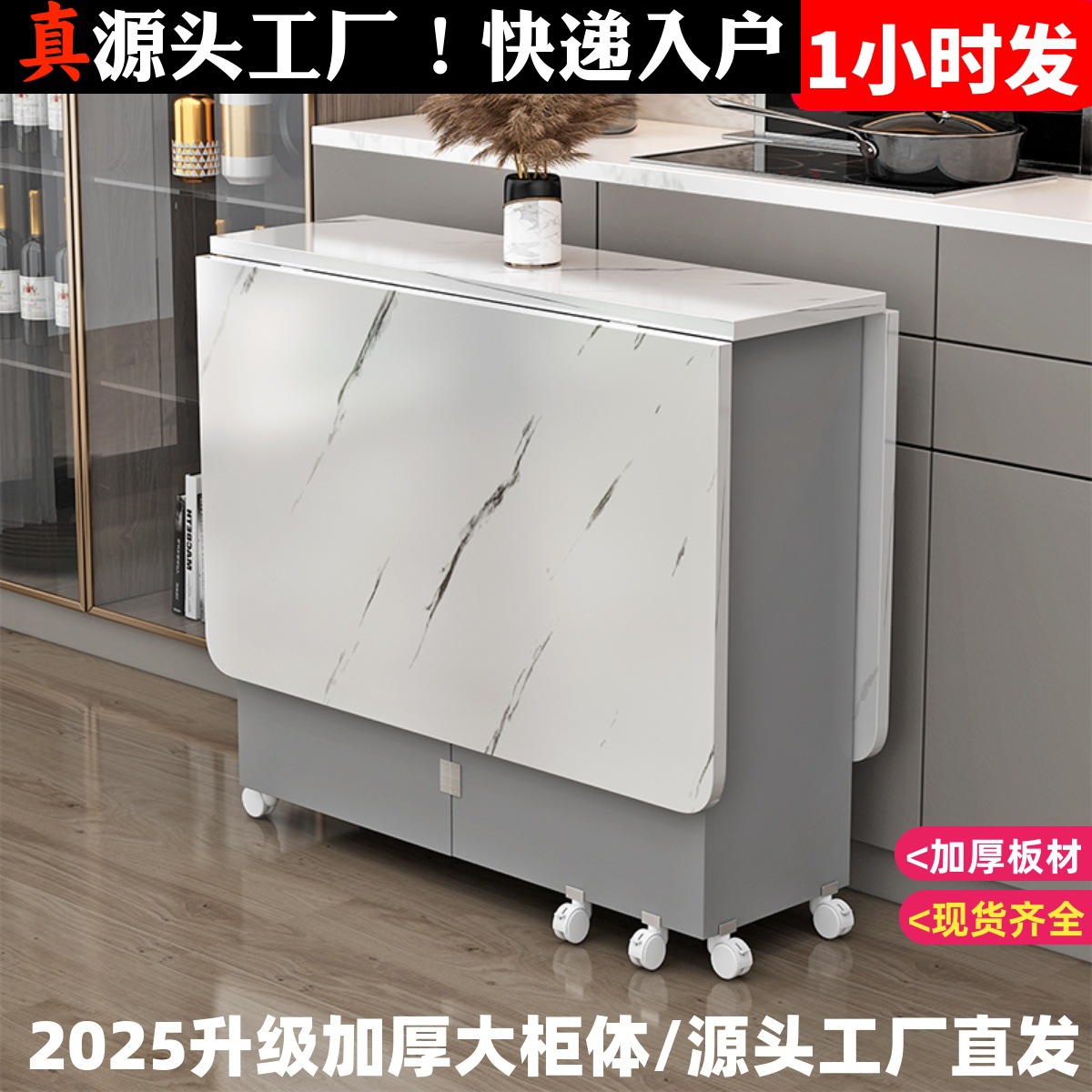 New Household Folding Dining Table for Small Apartments, Removable Wheeled Rectangular Multi-Functional Restaurant Dormitory Dining Table