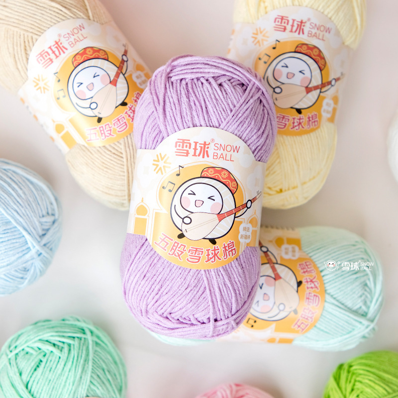 Snowball 100g Large 5-Strand Thick Wool Ball Hand-Knitted DIY Crochet Milk Baby Cotton Five-Strand Cotton Xinjiang Long-Staple Cotton