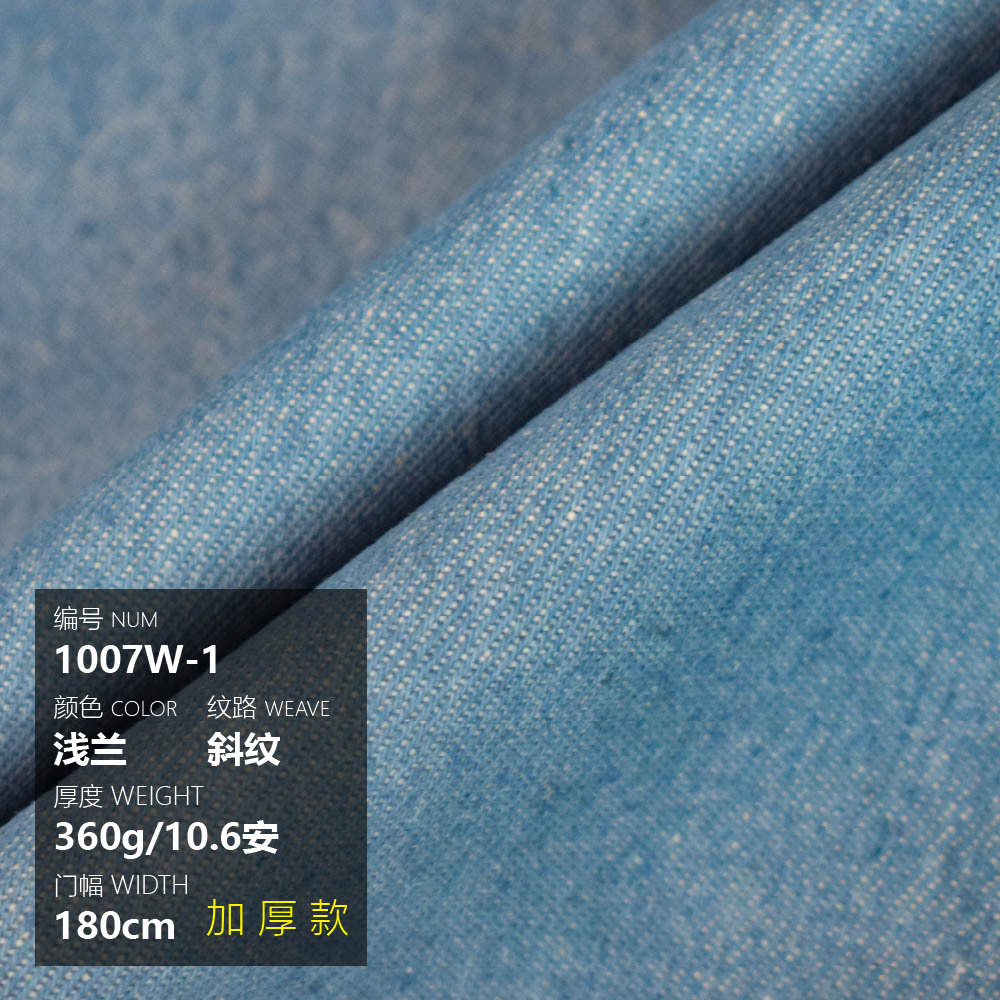 Picture of Cotton Thickened Washed Denim Bags Shoes Hats Pants Coat Shirt Skirt Summer Handmade Diy Thin Fabric