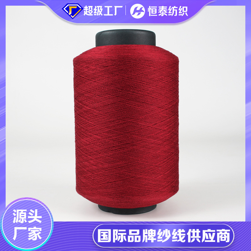 In stock: 28.5NM soft light woven cotton-vinctape filament blended yarn, 53 cotton, 47 viscose filament yarn for garments