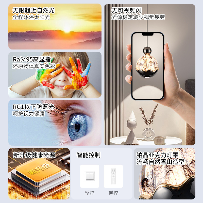 Picture of Luxury Italian-Style Bedroom Bedside Pendant Light Modern Minimalist High-End Study Adjustable Pendant Light L535