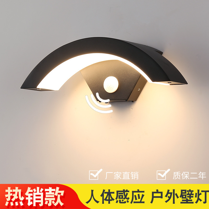 Led Outdoor Waterproof Human Body Sensor Wall Lamp Courtyard Simple Creative Outdoor Balcony Door Moon-Shaped Wall Lamp