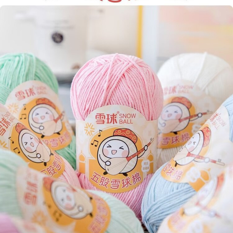 Five-Strand Snowball Cotton Thread Handmade DIY Bouquet Doll Knitting Large Wool Ball Knitting Thread Scarf Sweater Bag Hook