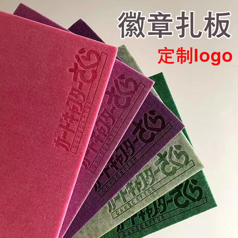 Felt board logo signature concave engraved gradient printing lettering metal badge storage badge felt board a4