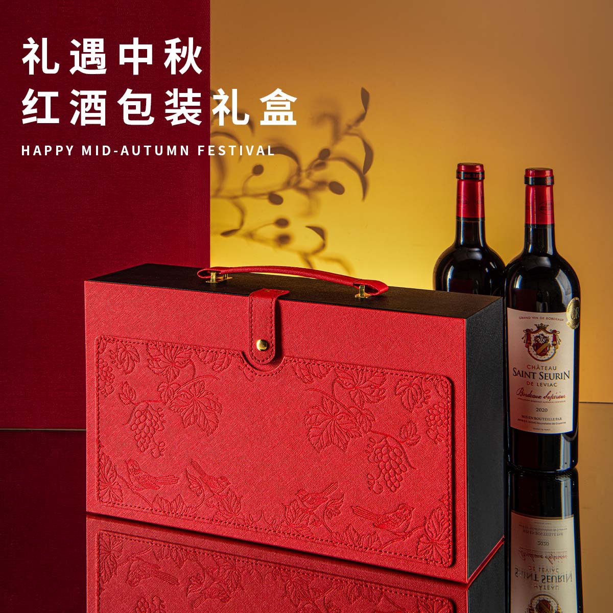 Picture of Red Wine Box Double Pack Leather Box Printed LOGO High-grade Wine Gift Box Packaging Box Universal 2 Red Wine Empty Boxes