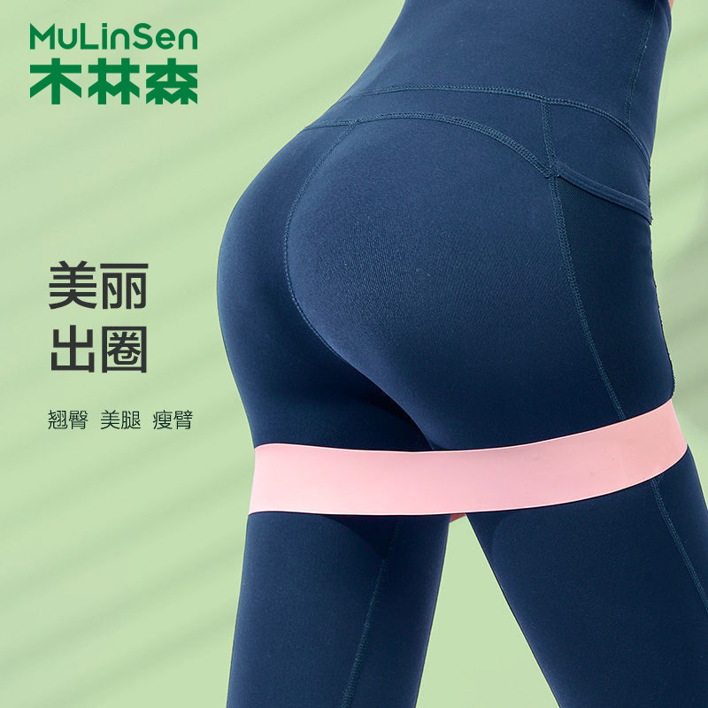 Yoga Stretch Band Resistance Band Fitness Women's Hip Training Artifact Stretch Stretch Ring Squat Training Tension Band