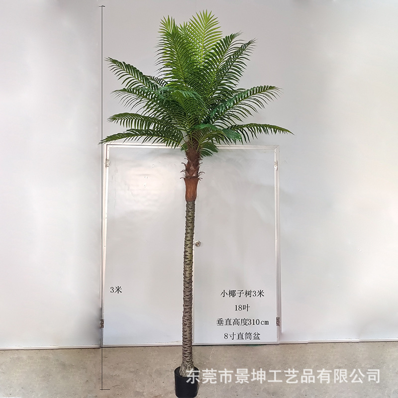 Picture of Simulation Small coconut tree simulation beautiful needle sunflower tree small palm tree indoor and outdoor green plant bonsai floor landscape decoration