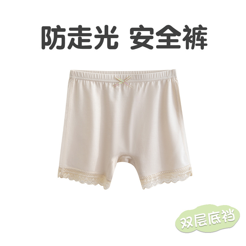 Picture of Girls' Safety Pants No Underwear Anti-running Light Children's Summer Thin Modal Two-in-One Shorts Non-hemmed Boxer