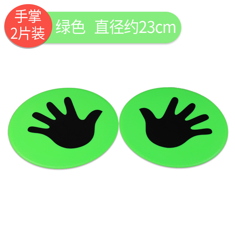 Picture of 23cm Landmark Mat Handprint Footprint Sensation Interesting Training Mat Plane Logo Plate Kindergarten Parent-Child Activity Equipment