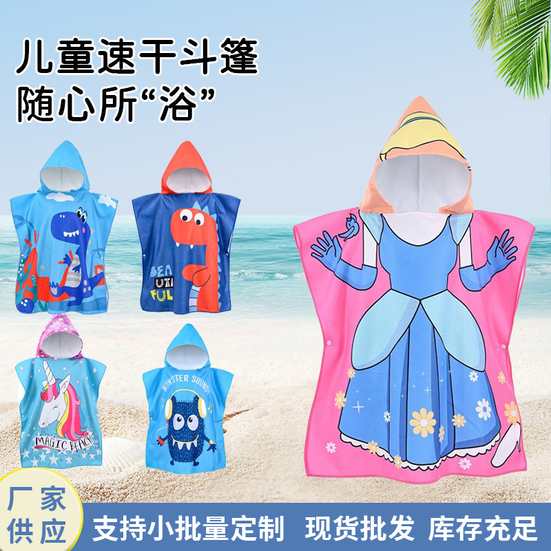 in stock children's bath towel cloak microfiber cartoon pattern absorbent quick-drying swimming portable soft printed towel