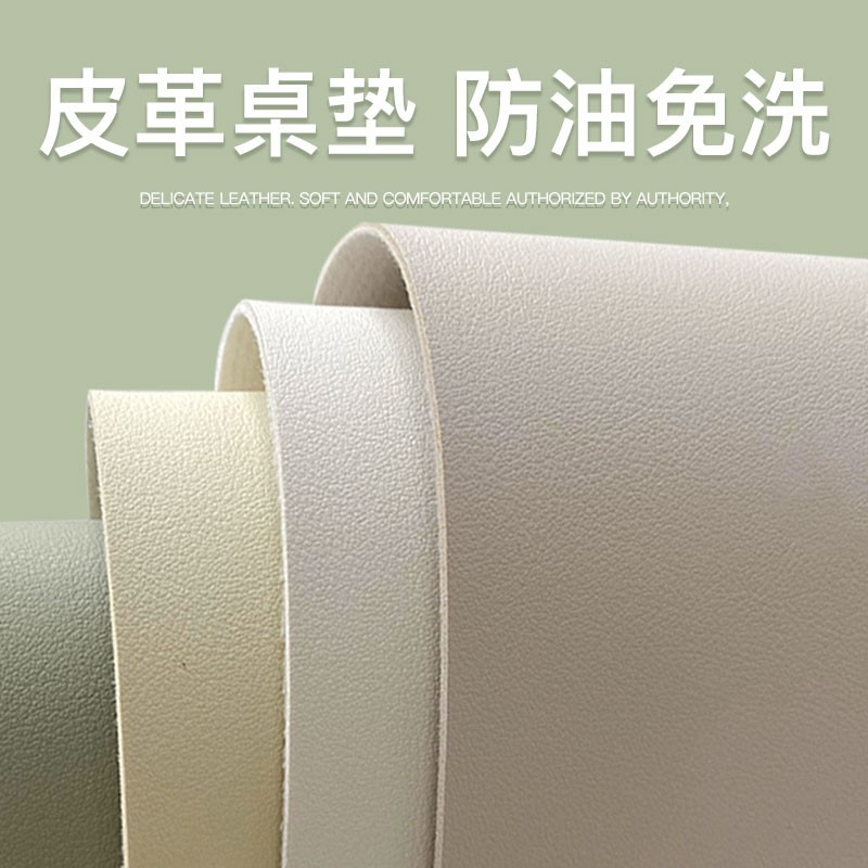 Picture of Spot solid color leather table mat table mat pvc leather waterproof oil-proof coffee table mat tablecloth wholesale