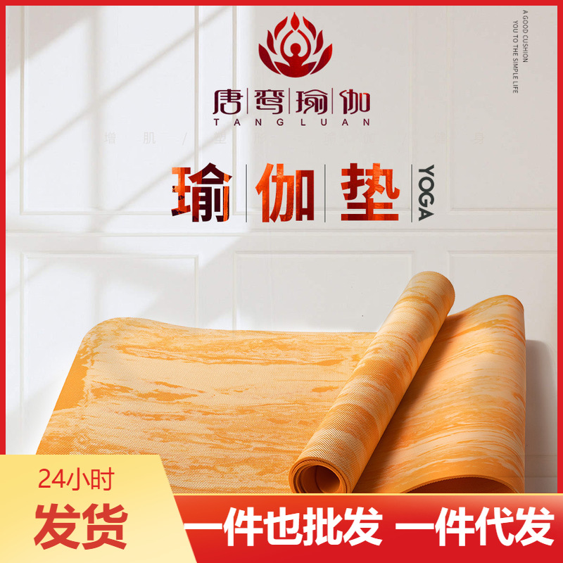 Beginner Yoga Mat Camouflage Thickened Fitness Mat Dance Mat Outdoor Mat Non-Slip Eva Can Be Printed with Logo for Stretching