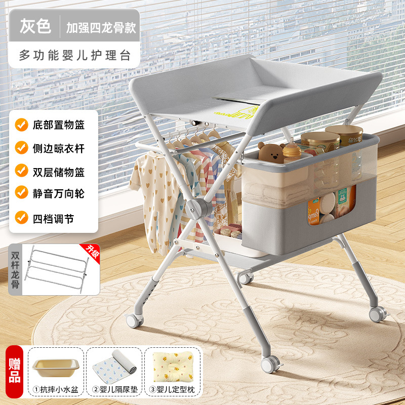 Picture of Baby Diaper Table Care Newborn Diaper Changing Wet Bath Touch Table Baby Bed Foldable Multi-Function
