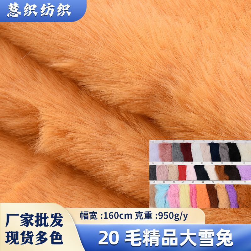 20 Premium Snow Rabbit Fur Plush Autumn and Winter Coats, Fashion Shoes, Hats, Toys, Pillows, Velvet Fabric, Warm Fleece
