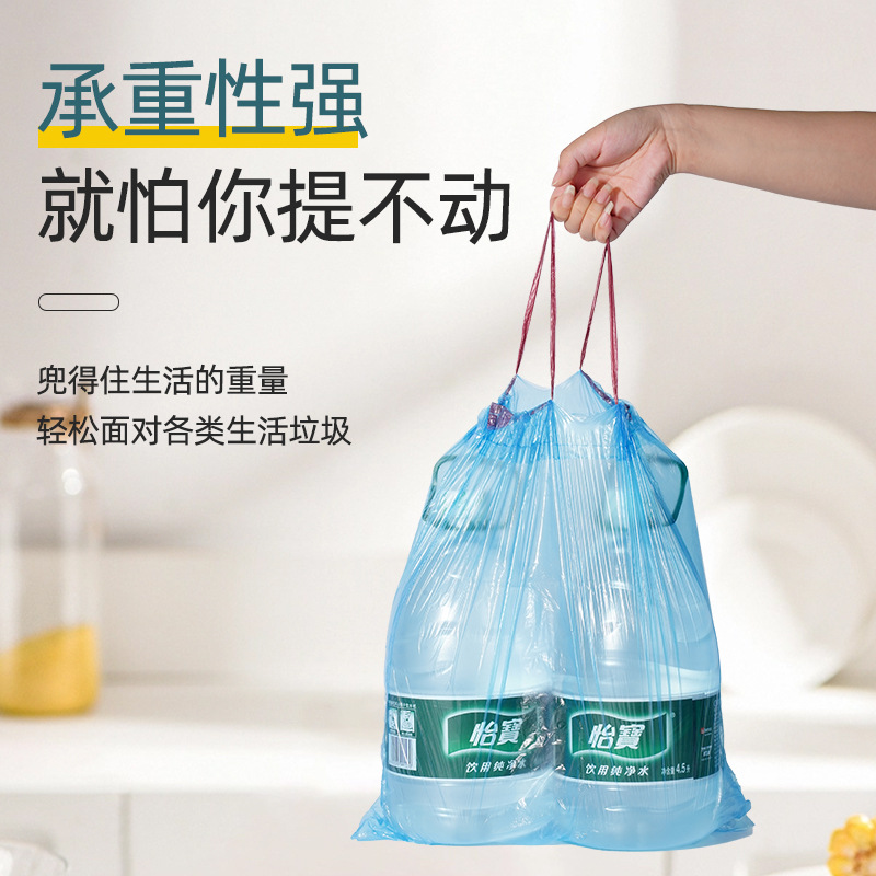 Picture of Drawstring garbage bag household thickened extra large 50*60 point break kitchen automatic closing portable plastic bag wholesale
