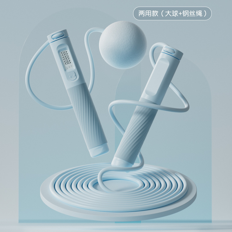 Picture of Cordless Rope Skipping Indoor Fitness Fat Burning Steel Wire Rope Load Big Ball Adult Dual-purpose Intelligent Electronic Counting Rope Skipping