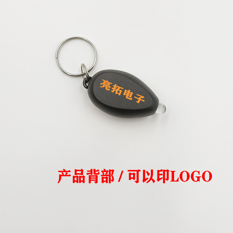 Picture of Purple Light Small Handheld Currency Detector Detects Uv Fluorescent Agent Detection Pen 395 Purple Light Keychain Flashlight
