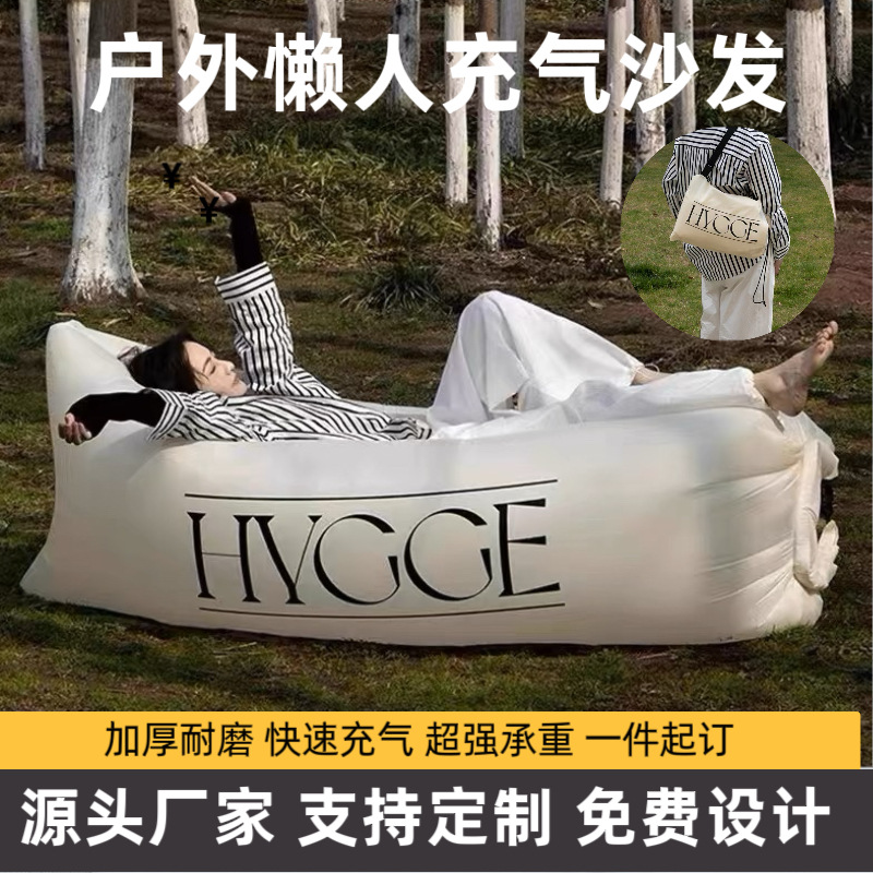 Outdoor camping lazy inflatable air sofa air cushion single double portable reclining moon music festival wholesale