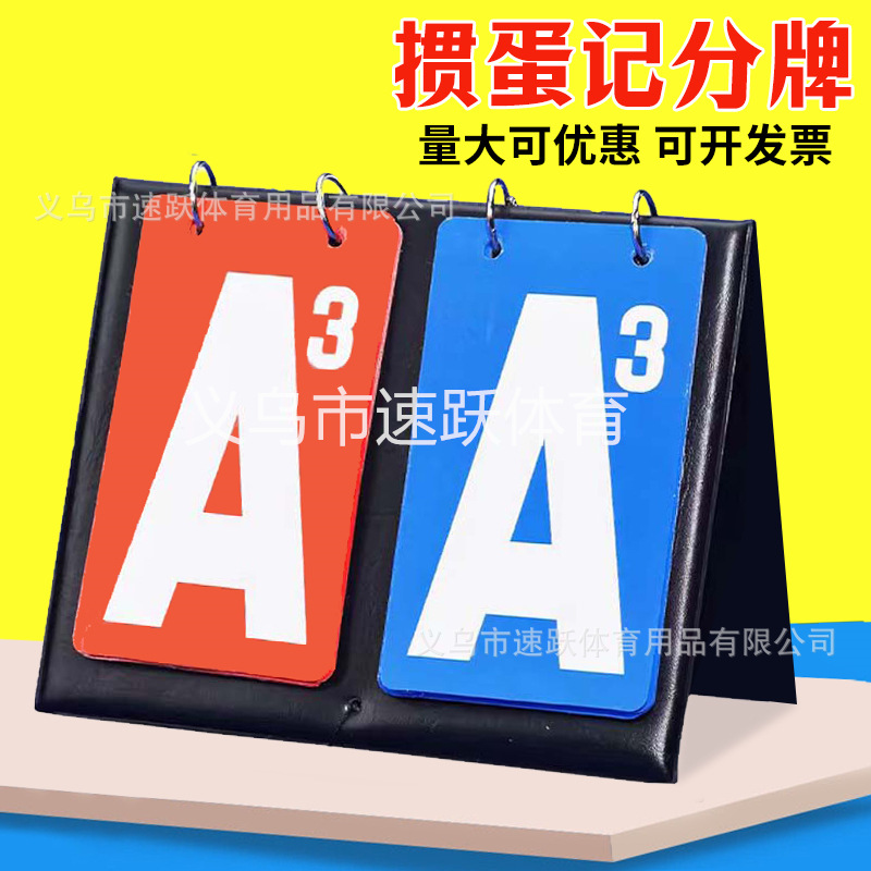Special Scoreboard for Eggs, Egg Scoreboard, Egg Scoreboard, Competition Scorebo, Counter, Poker Scoreboard
