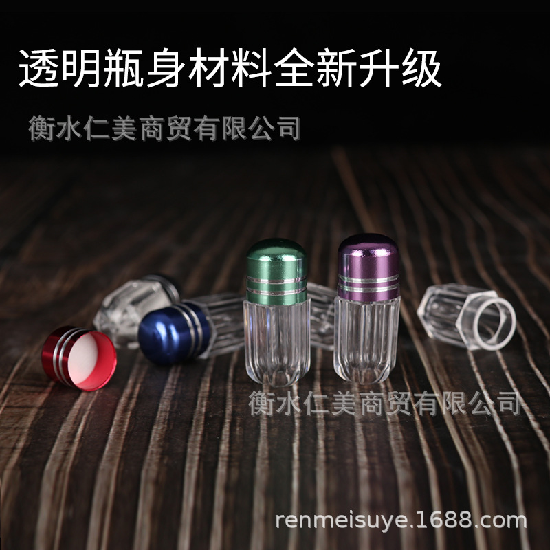 Wholesale Transparent Capsule Bottle One Pack Mini Small Capsule Shell Color Metal Aluminum Cover Plastic Bottling PS Material