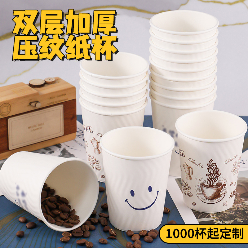 Paper Cup Disposable Thick Good Quality Euro 8 Embossed Soymilk Cup with Lid Wholesale Coffee Double Layer Thickened Cup Customized