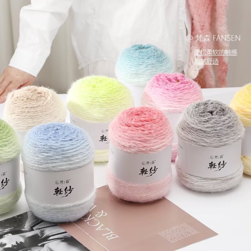 New products Van Sen light yarn seven-star long staple gradient cake mixed yarn four or two large balls of hand-woven hats, scarves and shawls