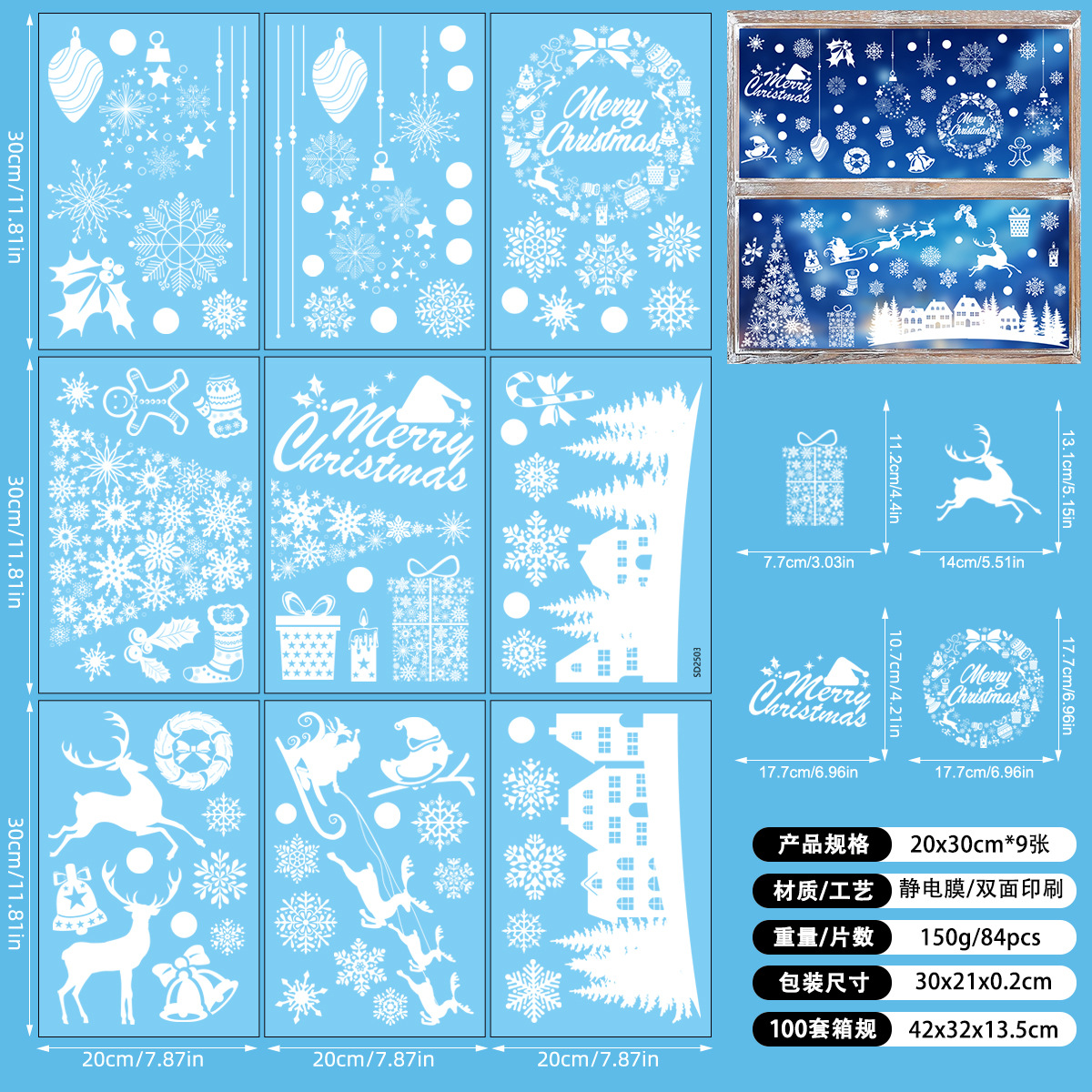 Picture of 2025 cross-border Amazon Christmas window stickers shop mall window double-sided visual holiday decoration wall stickers static