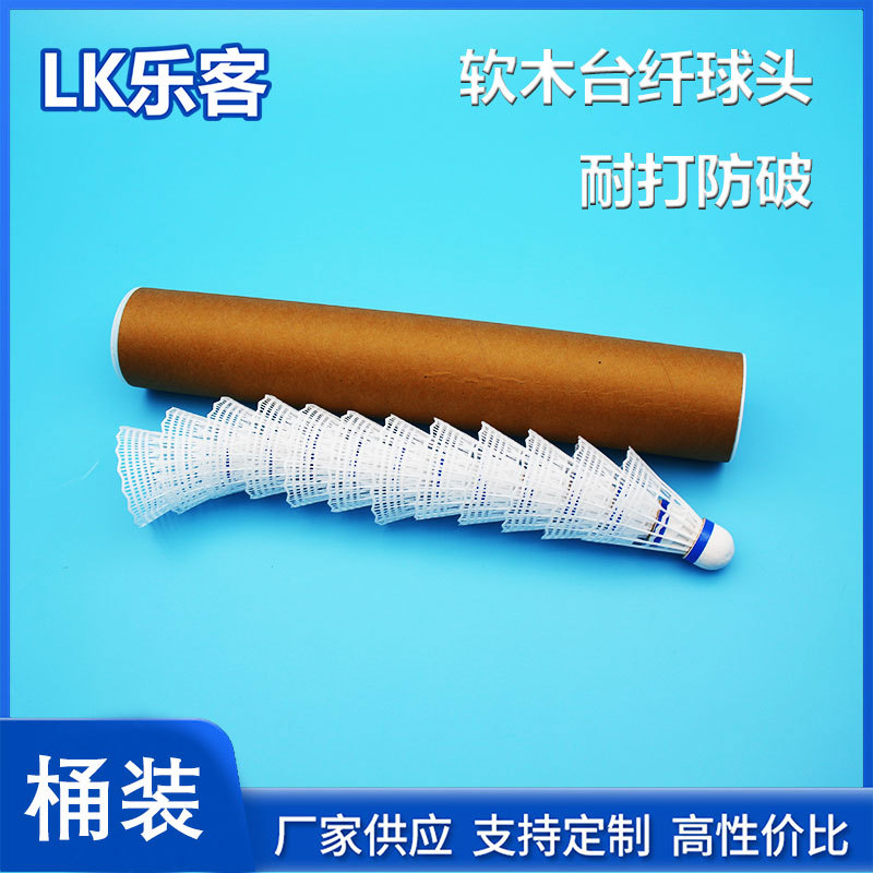 Picture of Nylon Table Fiber Resistant Badminton 6 Pack 12 Pack Nylon Ball Cork Ball Head Student Indoor and Outdoor Badminton