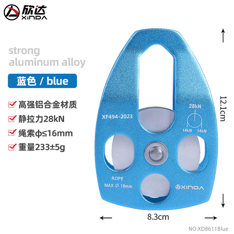 Picture of Xinda Outdoor Mountaineering Rescue Large Pulley Hoisting Pulley Ripping to Expand Transportation High Altitude Pulley orbiter