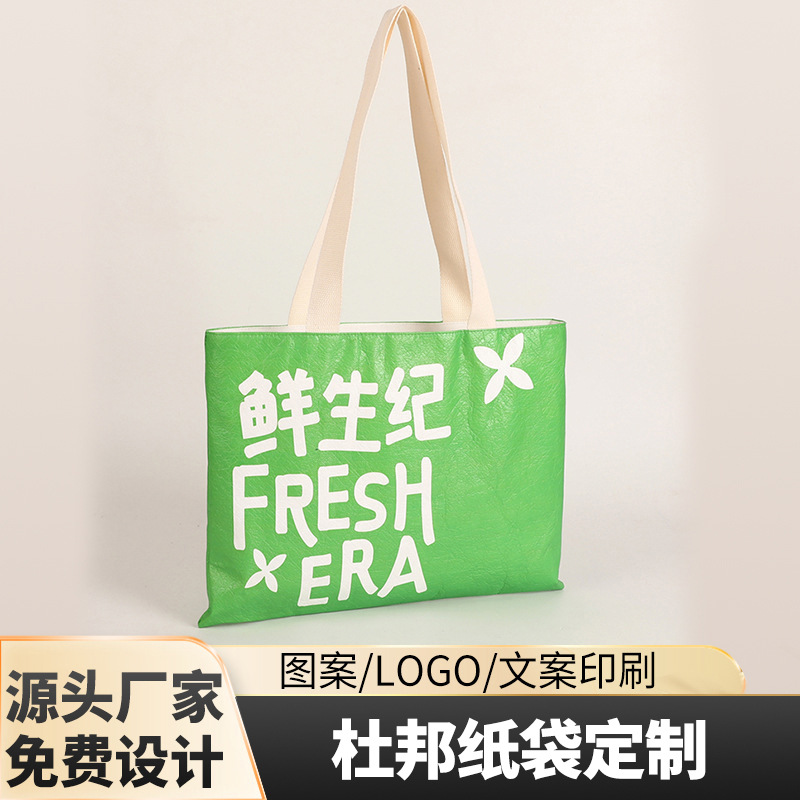 Dupont Paper Tote Bag, Cute Style, Supermarket Gift Shopping Bag, High-End and Portable