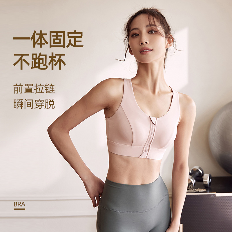 Front Zipper Sports Bra Women's High-Intensity All-In-One Shock-Proof Running Sports Fitness Bra Quick-Drying Yoga Vest