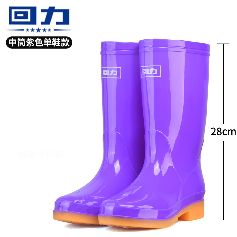 Picture of Pull-Back Rain Boots for Women 813 High-Top Adult Rubber Kitchen Work Rain Boots Women's Non-Slip Thickened Low Heel